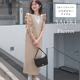 ≪SAORIさんコラボカラーアイテム≫【送料無料】ショルダーフリルVネックジャンパースカート ☆ ジャンパースカート フリルデザイン Vネック Iラインシルエット お手入れ簡単 ジャンスカ ピエロ