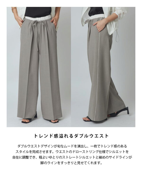 楽天市場】[RASW]ダブルウエストサイドラインパンツ ☆ パンツ リネン