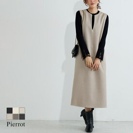 全品10%OFFクーポン★【送料無料】ウールタッチジャンパースカート ☆ ジャンパースカート ジャンスカ オールインワン ウールタッチ ロング丈 ワンピース 上品 Vネック 体型カバー 冬 レディース ピエロ pierrot