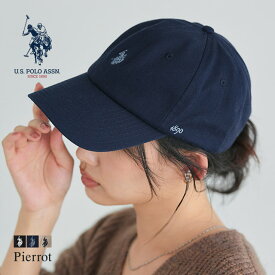 【MAX15％OFFクーポン】【U.S.POLO ASSN.】ロゴキャップ ☆ キャップ U.S.POLO ASSN. 綿100％ サイズ調節OK ベーシック 帽子 ロゴ ピエロ