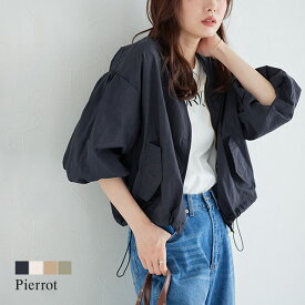 【MAX15％OFFクーポン】【半額！】【返品交換不可】バルーンスリーブブルゾン ☆ ブルゾン バルーンスリーブ 高見え 羽織り ファスナー ツヤゴールド 丸み フェミニン 華やか ピエロ【Pierrot】