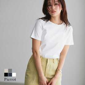 【MAX15％OFFクーポン】UVカット 接触冷感 機能性シンプルTシャツ ☆ トップス Tシャツ 機能性 シンプル ベーシック カジュアル ツヤ感 ピエロ ［Pierrot］