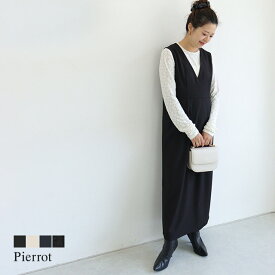 選べるIラインジャンパースカート ☆ ジャンパースカート Iラインシルエット ツイード ジャカード ワンピース ジャンスカ Vネック きれいめ ピエロ 送料無料