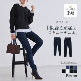 選べる2丈 ストレッチスキニーデニム パンツ レディース ジーンズ アンクル丈 デニム スキニーデニム スキニーパンツ スキニージーンズ ストレッチ 小さいサイズ 大きいサイズ 【Pierrot】 ピエロ 送料無料
