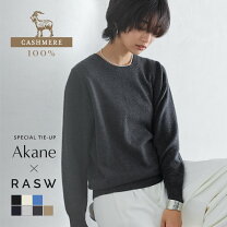 楽天市場】カシミヤ 100% 黒 ニットの通販