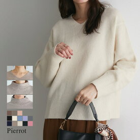 【MAX15％OFFクーポン】≪冬SALE！≫ニット 選べる3ネック ウールライクニット ☆ ニット レディース ネックが選べる 選べる ウールライク 洗える 洗濯機可 Vネック ボトルネック オーバーサイズ シンプル 冬 ピエロ