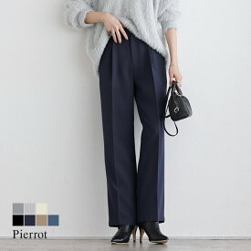 【MAX15％OFFクーポン】≪冬SALE！≫スタイルアップセンタープレスパンツ ☆ 【低身長サイズ有】 パンツ スタイルアップ センタープレス スラックス ストレートパンツ ストレートシルエット お手入れ簡単 オフィス 美脚パンツ ピエロ oc_b