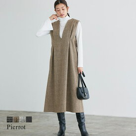 全品10%OFFクーポン★【送料無料】≪新色≫選べる柄タックジャンパースカート ☆ ジャンパースカート ジャンスカ キーネック 体型カバー フレア 美シルエット 高見え シーズンムード チェック タックデザイン ヘリンボーン 着映えスタイル 抜け感 ピエロ