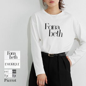 ≪当日発送≫ロゴロングスリーブTシャツ ☆ カットソー Tシャツ ロンT ロゴT カジュアル レディース マタニティ 妊婦服 産前産後兼用 ピエロ 送料無料 【Pierrot】