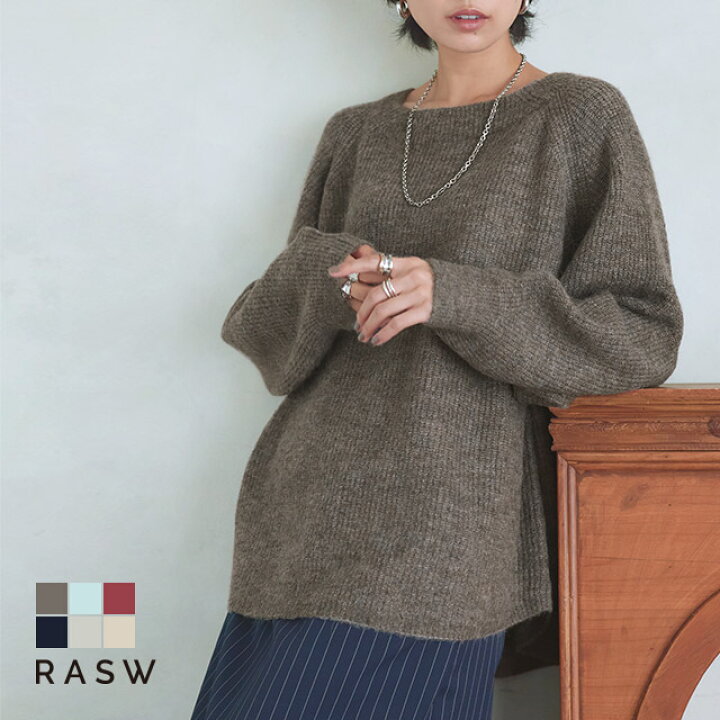 楽天市場】【MAX15％OFFクーポン】[RASW]アルパカ混ボートネックニット 