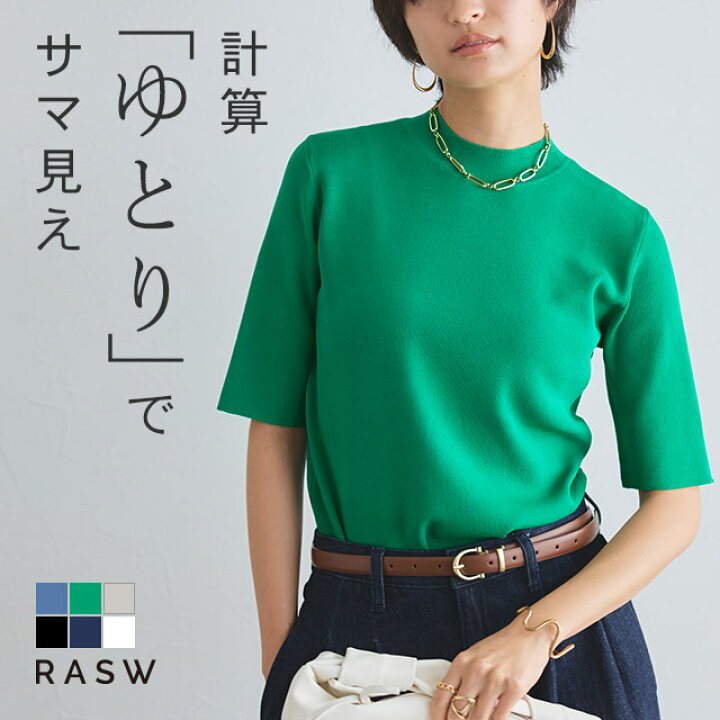 楽天市場】【MAX15％OFFクーポン】≪新色≫[RASW]多機能ハーフスリーブ 