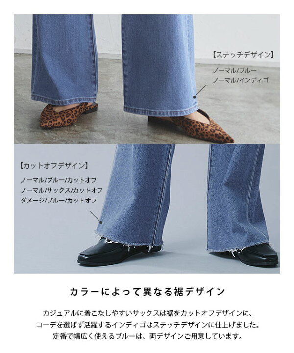 楽天市場】≪新色≫[RASW]2typeストレートデニムパンツ ☆ デニム 