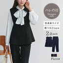 【期間限定SALE！】入学式 選べるペプラムセットアップ☆ セットアップ パンツスーツ 卒園式 卒業式 ママスーツ セレ…