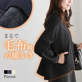 【MAX15％OFFクーポン】≪冬SALE！≫ペアスキンベロアバックフリルブルゾン ☆ ブルゾン レディース アウター ペアスキン バックフリル ベロア ジョーゼット 高見え 起毛 バックフレア 羽織りサマ見え ピエロ