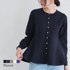 【全品10%OFFクーポン】≪当日発送≫ ゴールドボタンペプラムカーディガン ☆ カーディガン ペプラム ゴールドボタン ニット ハリ感 きちんと感 華やか 体型カバー ピエロ【Pierrot】 送料無料