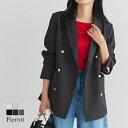 【MAX15％OFFクーポン】【限定SALE！】≪当日発送≫ダブルボタンテーラードジャケット ☆ ジャケット UV対策 テーラード ダブル チェック ヘリンボーン レディース きれいめ オフィス 通勤 オフィスカジュアル Pierrot ピエロ 送料無料