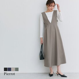 ウエストマークジャンパースカート ☆ ジャンパースカート ジャンスカ ウエストマーク セミフレア ストレッチ素材 ウエストタック ピエロ 送料無料