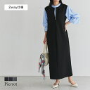 2wayジャンパースカート ☆ ジャンパースカート Iラインシルエット カットジョーゼット ファスナー 2way ジャンスカ マタニティ 妊婦服 産前産後兼用 ピエロ 送料無料