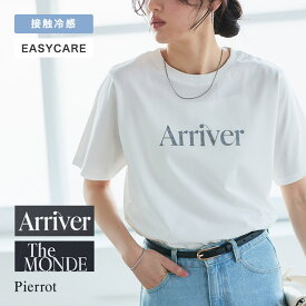 【新色！】【接触冷感・イージーケア】選べるロゴTシャツ ☆ ロゴT ボーダー シワになりにくい レディース 30代 40代 ピエロ 【Pierrot】