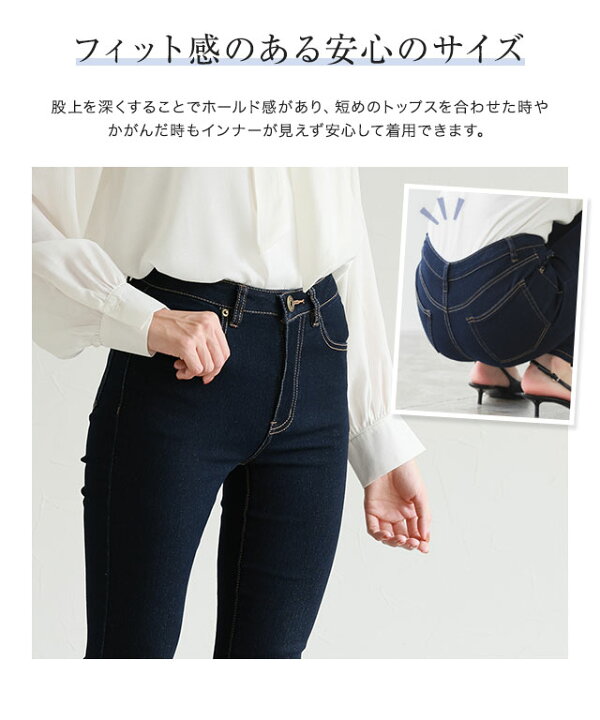 楽天市場】選べる2丈 ストレッチスキニーデニム パンツ レディース 