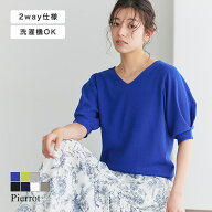 【スーパーSALE★2,690円 送料無料】【news zero/news every./情報ライブ ミヤネ屋/ZIP!/女性自身 紹介】…