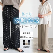 楽天市場】ワイズフォーリビング y