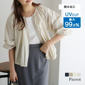 【MAX15%OFFクーポン】【夏SALE】撥水 UVカット ノーカラーギャザーブルゾン ☆ ブルゾン レディース 撥水 UV対策 UVcut機能 ノーカラー ギャザー 薄手 短丈 ピエロ 送料無料≪当日発送≫