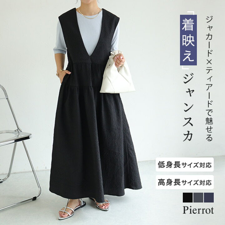 楽天市場】【17時〜全品20％OFFクーポン！】ふくれジャカード 