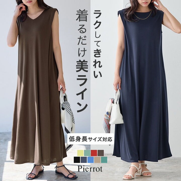 楽天市場】【マラソン限定☆2490円⇒1990円！】選べるタックスリーブ 