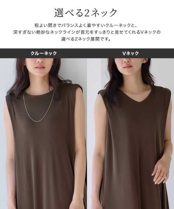 楽天市場】【マラソン限定☆2490円⇒1990円！】選べるタックスリーブ 