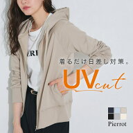 【ラスト全品10％OFFクーポン】【マラソン限定★3,230円！】スウェットジップパーカー ☆ UVカット UV対…
