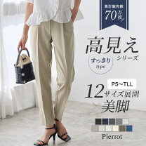 楽天市場】ブランド 服 レディースの通販