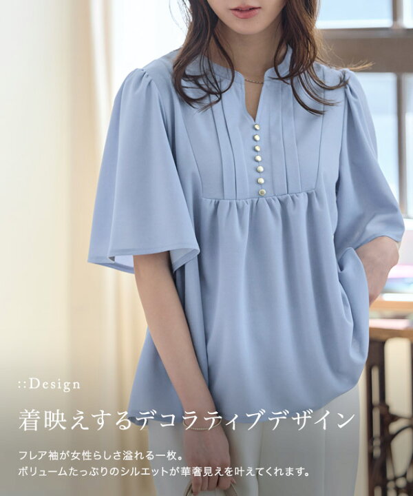 楽天市場】【接触冷感/UV/ウォッシャブル】フレアスリーブブザムT 