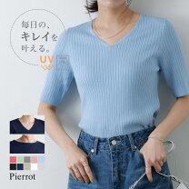 楽天市場】ラベンダー ニット 半袖の通販