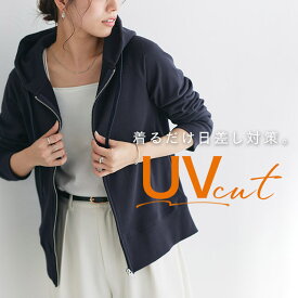 【全品20%OFFクーポン】スウェットジップパーカー ☆ UVカット UV対策 パーカー レディース スウェット ジップ ファスナー付き 無地 綿混素材 UVcut機能 フード付き 裏毛 春 ピエロ 送料無料 ≪当日発送≫