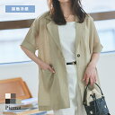 接触冷感シアーオーバージャケット ☆ シアー シアージャケット 大きいサイズ 半袖 半袖ジャケット 接触冷感 きれいめ…