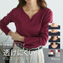 【新色発売】【一部予約】選べるネックテレコリブカットソー ☆ レディース ファッション カットソー トップス 長袖 …