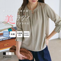 楽天市場】2way（トップス｜レディースファッション）の通販