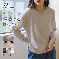 【0時〜全品10％OFFクーポン】【マラソン限定★2490円⇒2240円】プレミアムカシミヤタッチオーバーサイズ…