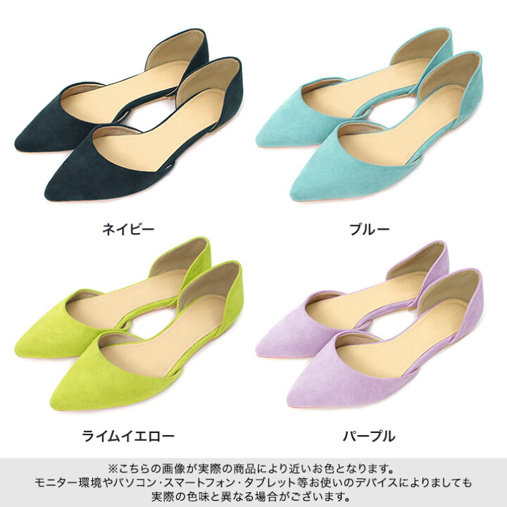 楽天市場 アウトレット セパレート フラットパンプス パンプス シューズ セパレート フラットシューズ ローヒール ポインテッドトゥ スエード スウェード S M L Ll Pierrot ピエロ Lm 返品不可 Pierrot ピエロ