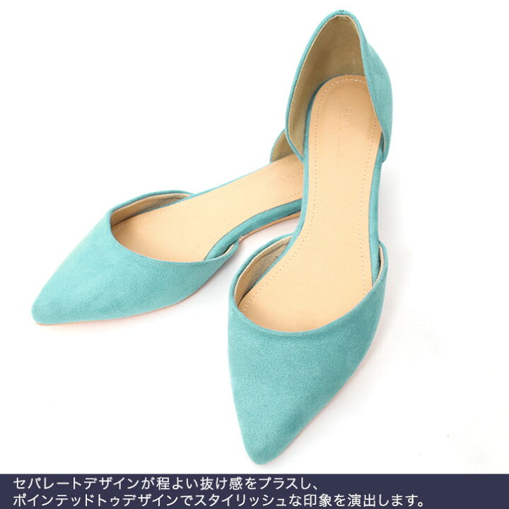 楽天市場 アウトレット セパレート フラットパンプス パンプス シューズ セパレート フラットシューズ ローヒール ポインテッドトゥ スエード スウェード S M L Ll Pierrot ピエロ Lm 返品不可 Pierrot ピエロ