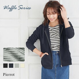 楽天市場 カーディガン 厚手 パーカー トップス レディースファッションの通販