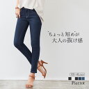【今ダケ送料無料】★★アンクル丈スキニーデニム ☆ 美脚 ストレッチ 9分丈 デニム ジーンズ ジーパン スキニー レディース パンツ インディゴ 春 春服 春...