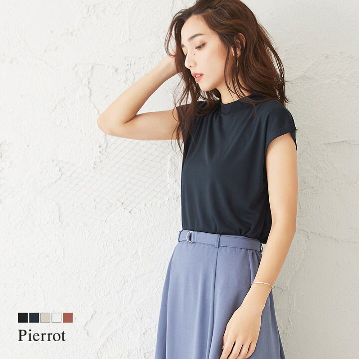 楽天市場 ハイネック フレンチtシャツ トップス Tシャツ カットソー フレンチスリーブ ノースリーブ プチハイ スーツインナー シンプル 無地 高品質 M L レディース 30代 40代 ピエロ Pierrot Md Pierrot ピエロ