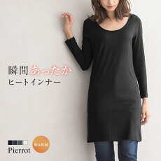 楽天市場 ワンピース ワンピース Pierrot ピエロ