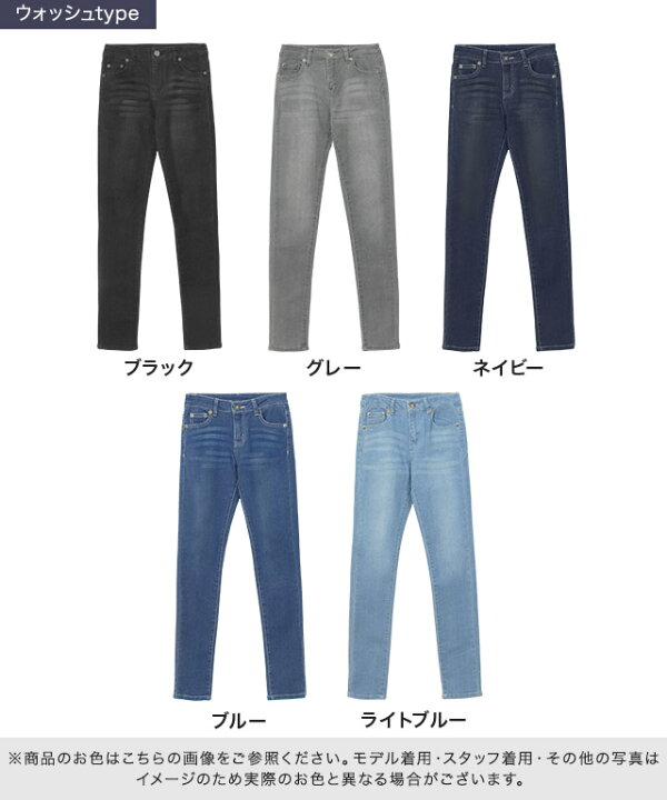 楽天市場 再入荷 送料無料 予約 選べる2type 7サイズ ストレッチスキニーデニム ジーンズ パンツ レディース デニム スキニーデニム スキニーパンツ スキニー ストレッチ 小さいサイズ 大きいサイズ Xs 3l 4l Pierrot Md 3月下旬頃より順次発送 Pierrot