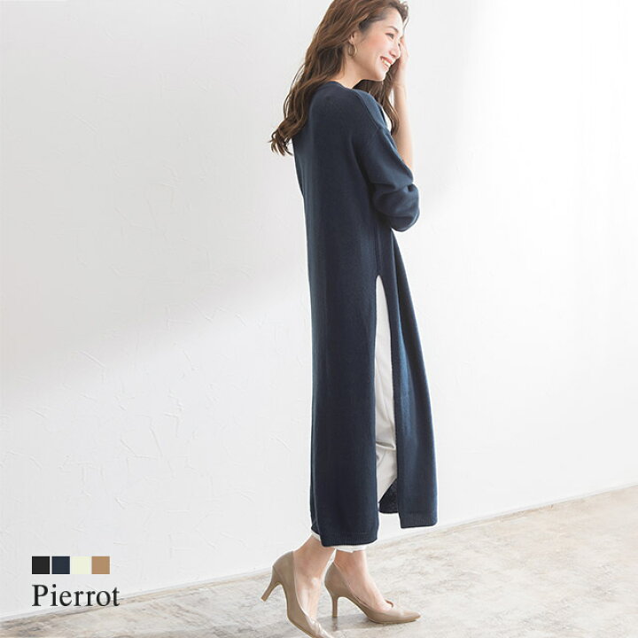 楽天市場 サイドスリットロングニット ワンピース ニットワンピース ニットワンピ ロングワンピース ロングワンピ ロングニット ドロップショルダー ロング丈 膝下 長袖 秋 冬 レディース 代 30代 40代 ピエロ Pierrot 返品不可 Pierrot ピエロ