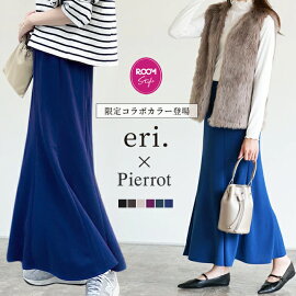 【楽天市場】【送料無料】【トップブロガーeri.さんコラボ♪楽天限定カラー】ストレッチマーメイドスカート ☆ スカート マーメイドスカート ストレッチ ロング丈 ス 低身長サイズ ROOMコラボ きれいめ レディース ピエロ pierrot：Pierrot【ピエロ】