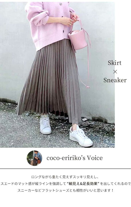 楽天市場 2丈から選べる スエードタッチ プリーツスカート スカート プリーツスカート ロングスカート プリーツ ロング スウェード レディース ピエロ Pierrot Pierrot ピエロ