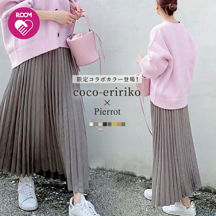 楽天市場 2丈から選べる スエードタッチ プリーツスカート スカート プリーツスカート ロングスカート プリーツ ロング スウェード レディース ピエロ Pierrot Pierrot ピエロ